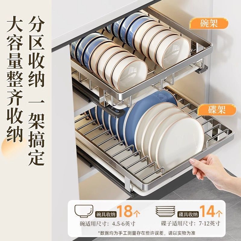 ステンレス製食器収納ラックキャビネット内蔵引き出し式食器収納ラック引き出しバスケットキッチン排水ボウルラック|undefined