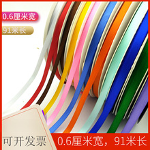 0.6cm��Ʒ�|���ܜ�]�� ����Y�а��b�������l�DIY������������