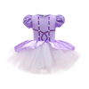 European and American children's clothing children's ballet dance service small and young children's practice dance service performance clothes tutu girl ballet skirt