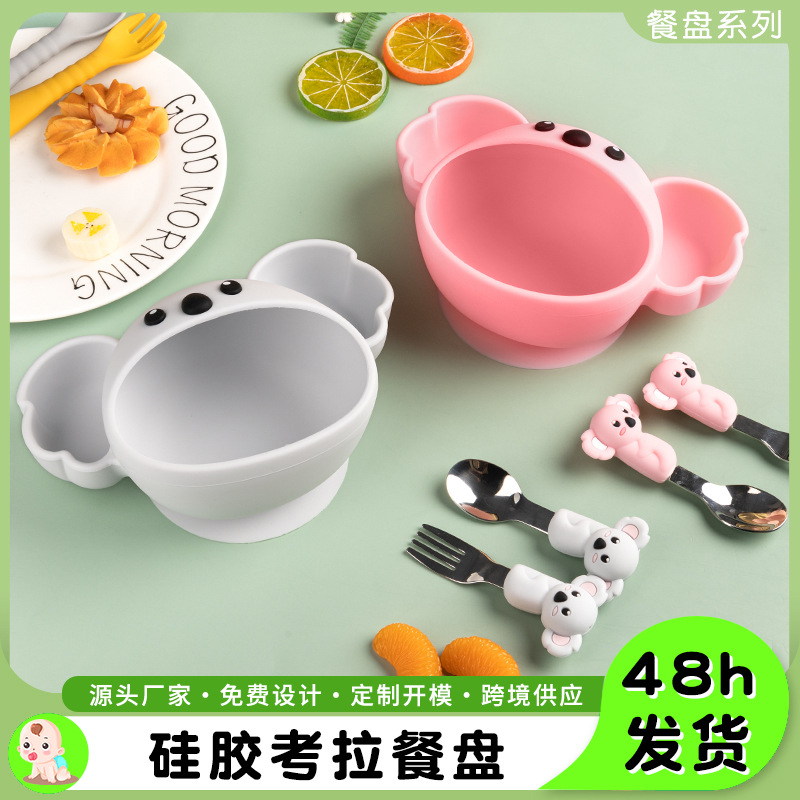 Baby Food Bowl, Kidsren's Silicone Dinner Plate, Suction Cup, Integrated Anti-Fall Cartoon Compartment Koala Dinner Plate, Baby Tableware