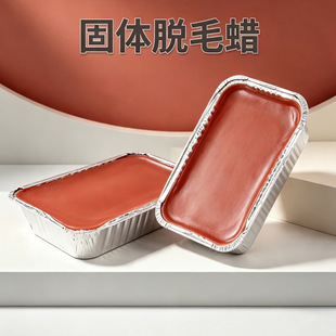 OEM����waxkiss��ϞÓëϞ�K500g���w�X�����b�⼈ӲϞÓëϞ��ë
