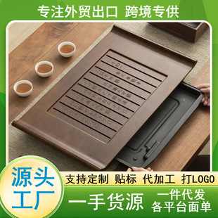 Wholesale Tea Tray Household Drawer Type Storage and Drainage Tea Table Rectangular Simple Tea Tray with Drainage Outlet Dry Soaking Table