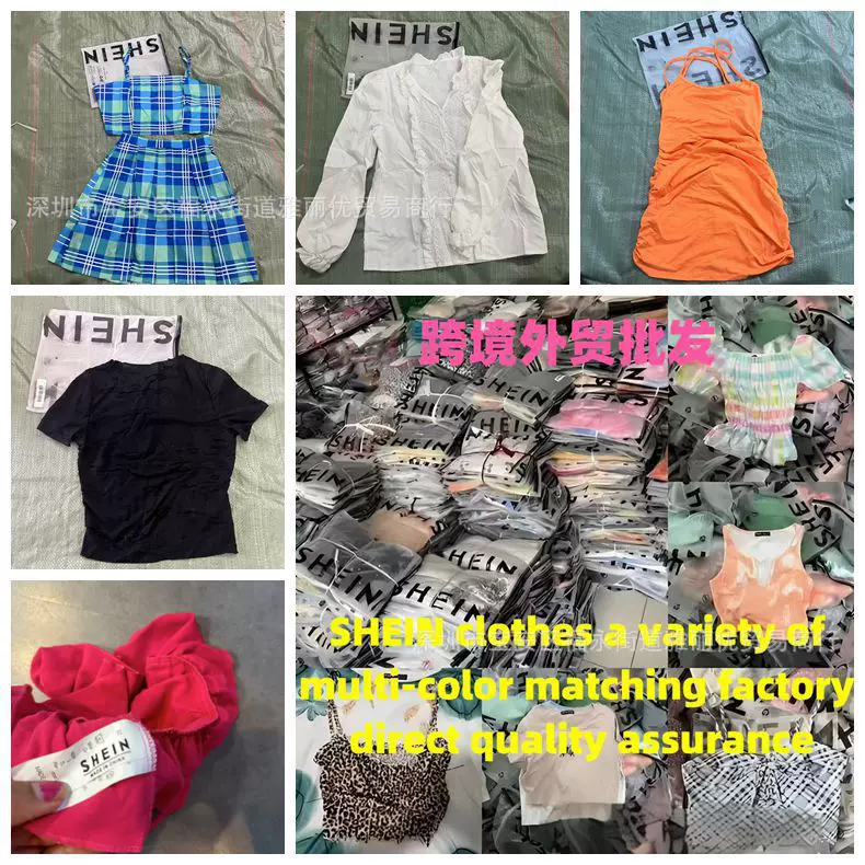 2025春夏季新款shein女装杂款衣服尾单外贸出口欧美东南亚热销款