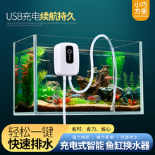 �~��늄ӓQˮ��С��ϴɳ�坍��ˮ����ˮ���������Ƅ�USB��늳�ˮ