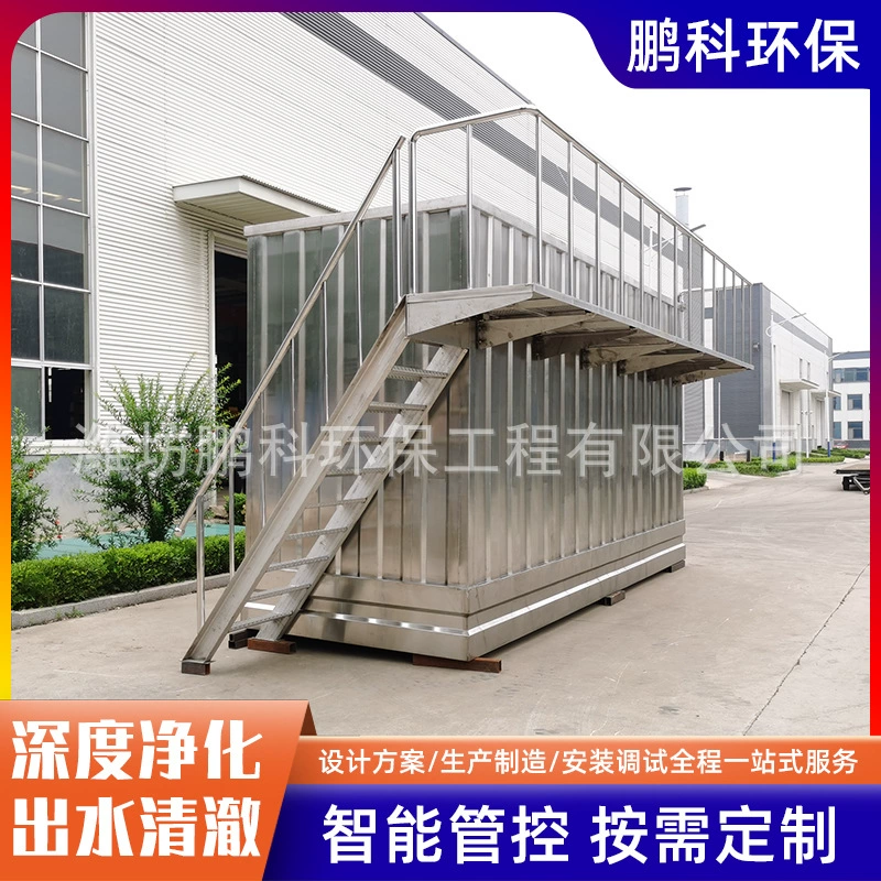 Интегрированное оборудование для водоснабжения и очистки воды для городских и сельских районов, оборудование для очистки воды в проектах централизованного водоснабжения в сельской местности, вертикальный очиститель воды.