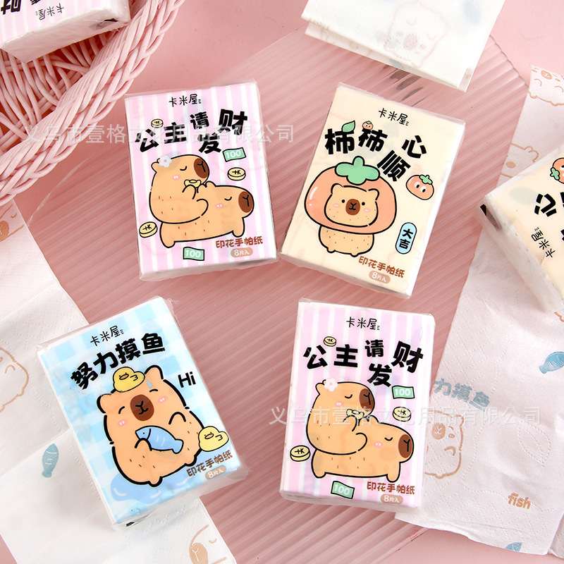 Papel de impresión Capibara pequeño paquete natural sin fragancia tres capas de papel de nube suave toallas de bolsillo toallas de papel