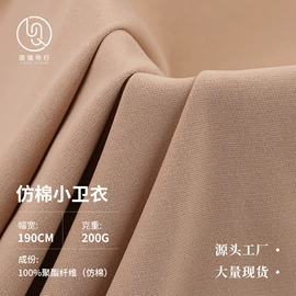 其他针织面料;空气层;毛圈布