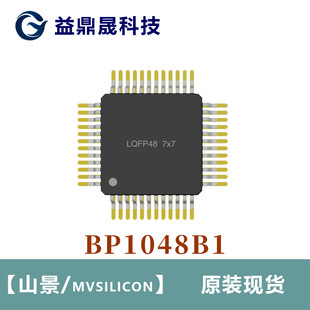 BP1048B1ɽ��MVSILICONԭ�b�F؛����оƬ�_�l