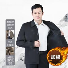 加棉加厚男士中老年爸爸男装休闲外套棉服上衣保暖夹克翻领高档装