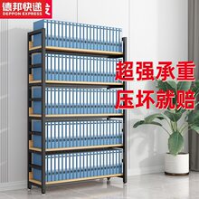 文件柜货架资料架落地办公室储物收纳柜财务会计凭证架档案柜书架