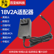 18v2a�Դ�m���� ��푳�늾���Ҏ�Դul etl�m����18v36w adapter