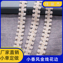 ��Ʒ�|��ɫС���L���׿ڴ��b�߅ ��z���b�����߅���b�o��