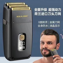 升级库里狼R11增白器发廊专用三网充电电动剃须刀水洗剃光头神器