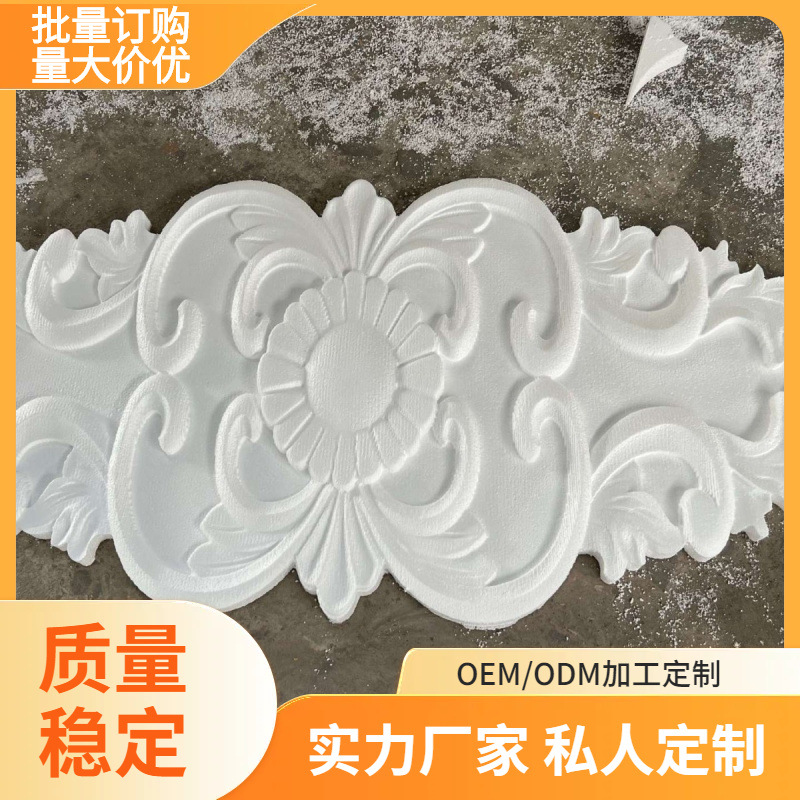 异形浮雕画泡沫画EPS画别墅圆形福字厂家eps泡沫福字批发雕花欧式