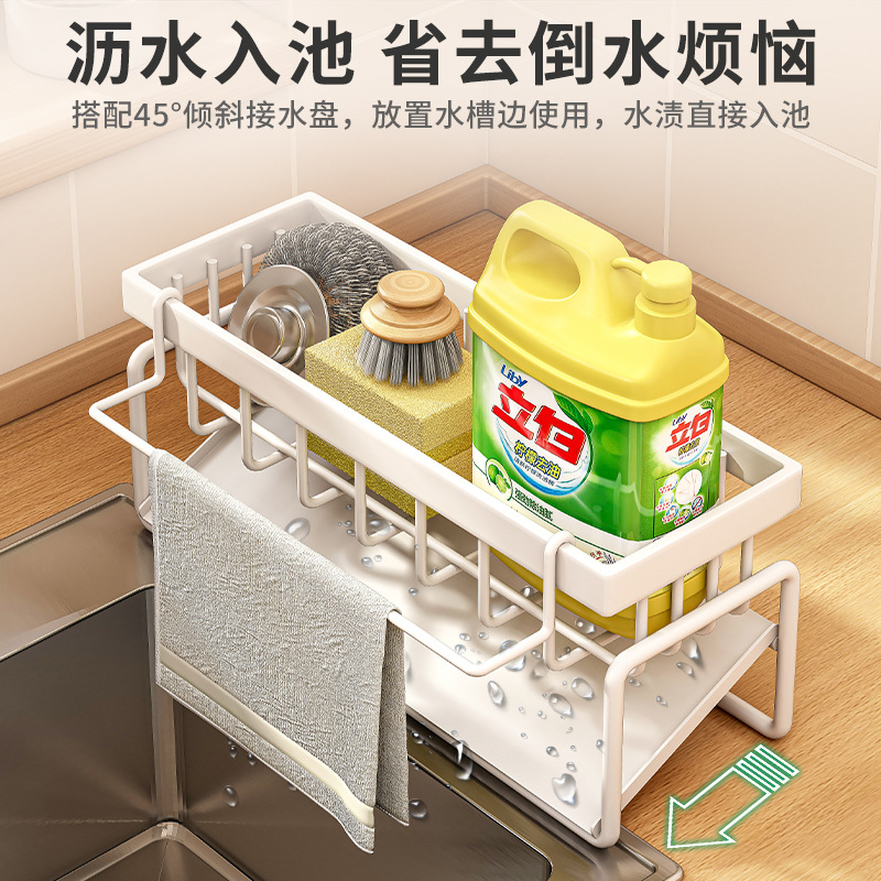 Estante de drenaje de trapo cocina sin ponche de esponja estante de almacenamiento encimera hogar montado en la pared fregadero grifo estante de almacenamiento