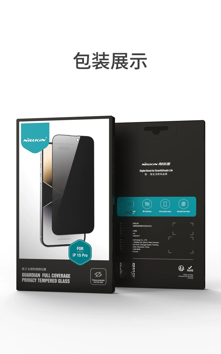 Защитное стекло, совместимое с iPhone 15 Pro