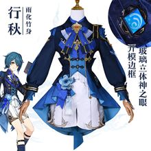 ��ˮ���Qԭ�񺣟�������Ƥ�wcos���Α��껯��������cosplay���b��