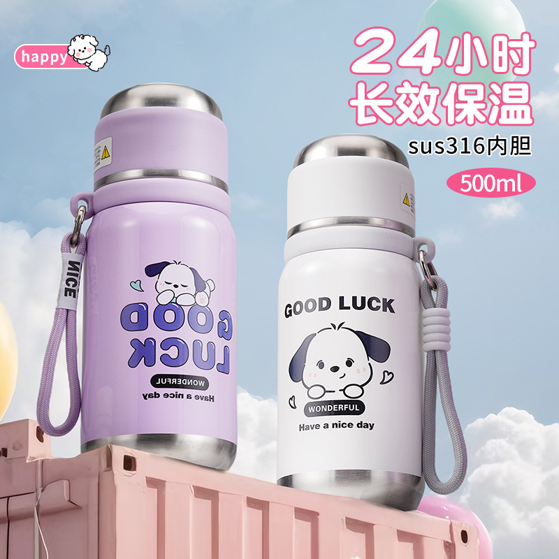 卡通可爱狗狗保温杯316不锈钢儿童水杯高颜值大容量茶水分离杯子|undefined