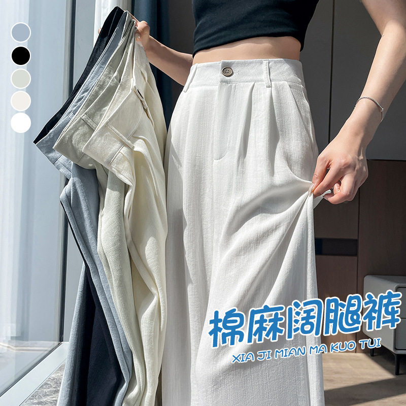 アイスシルクコットンとリネンのスーツワイドレッグパンツレディース夏薄いリネンパンツハイウエストルーズドレープカジュアルストレート山本パンツ|undefined