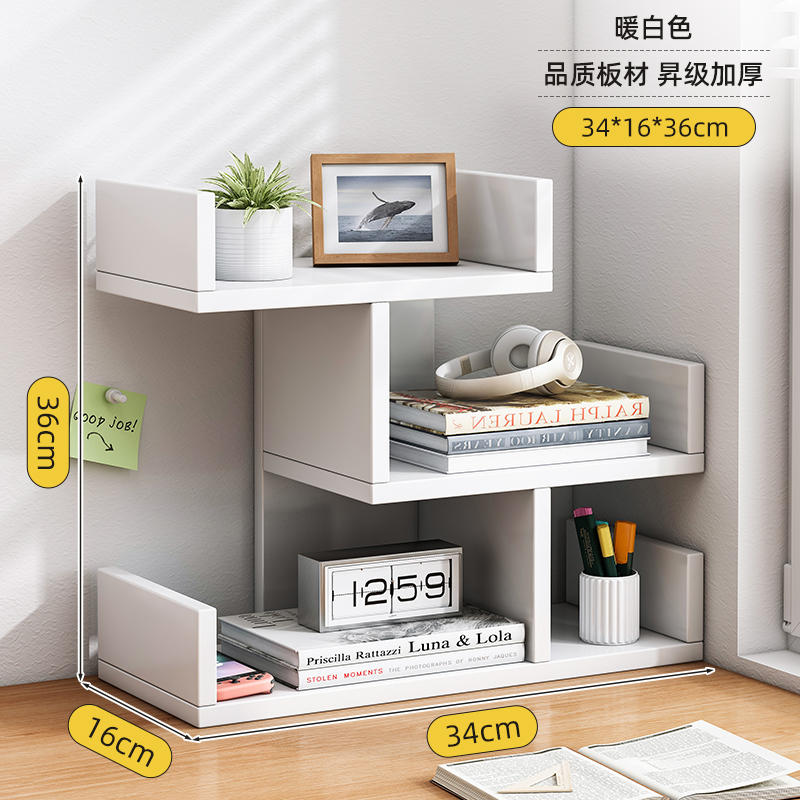 [3겹 - 두꺼운 판] 따뜻한 흰색 34*16*36cm★