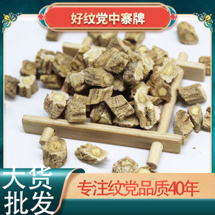 �Ŀh��կ��ș�ļy�h���S��ֱ�N 500g�o�� �h��Ƭ��ˮ�Ҝ������B��