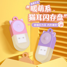 卡通u盘定制logo刻字高速读写车载防水优盘企业学校庆典礼品U盘