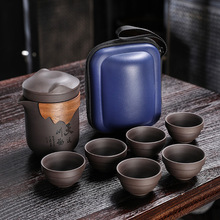 原矿紫砂旅行茶具套装便携式一壶六杯快客杯陶瓷功夫户外旅游壶杯