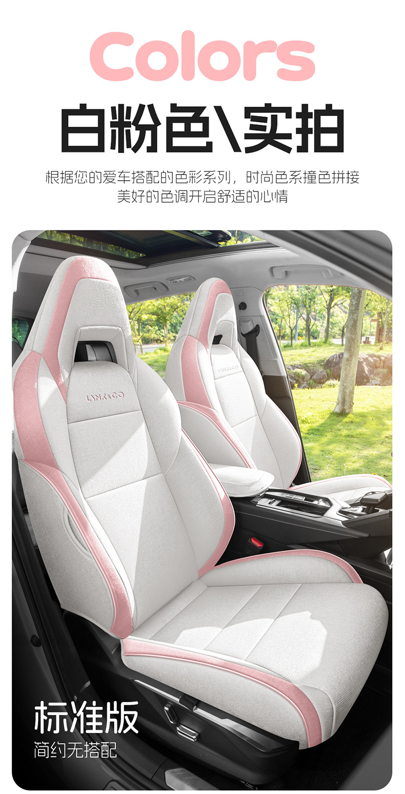 2020/2026 Model Lynk & Co 06 Special Car Seat Cushion Linen Seat Cover Full Surround Seat Cushion Lynk & Co 06 Seat Cover