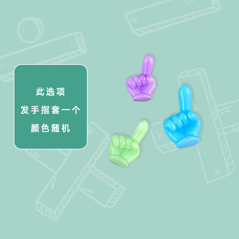 指を読む棒の先生は指を読むことができます。|undefined
