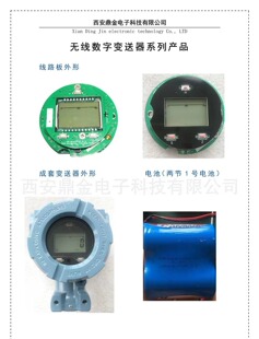 �Uɢ���մɉ��������D�Q�剺��������4-20mA���@׃�������^