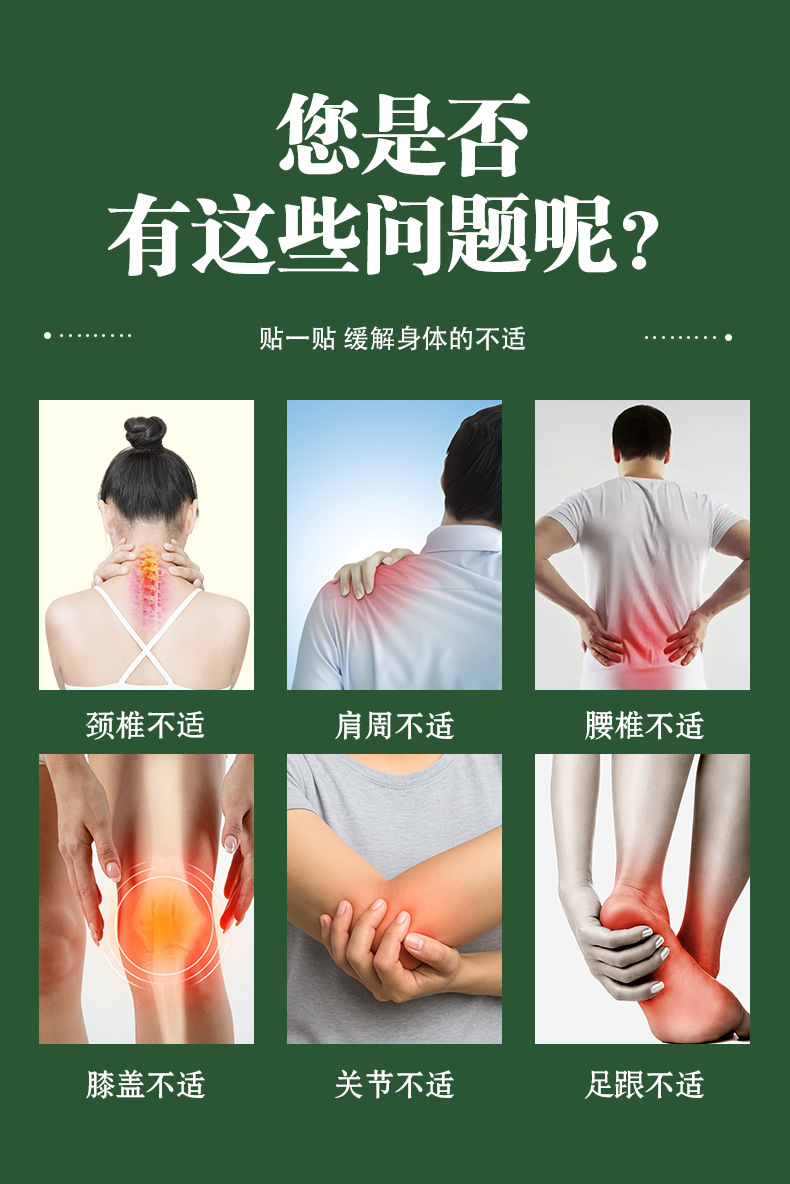 Snake Bone Pain Relief Patch Self Heating Far Infrared Neck Shoulder Waist Leg Plaster 7cm x 10cm specifications