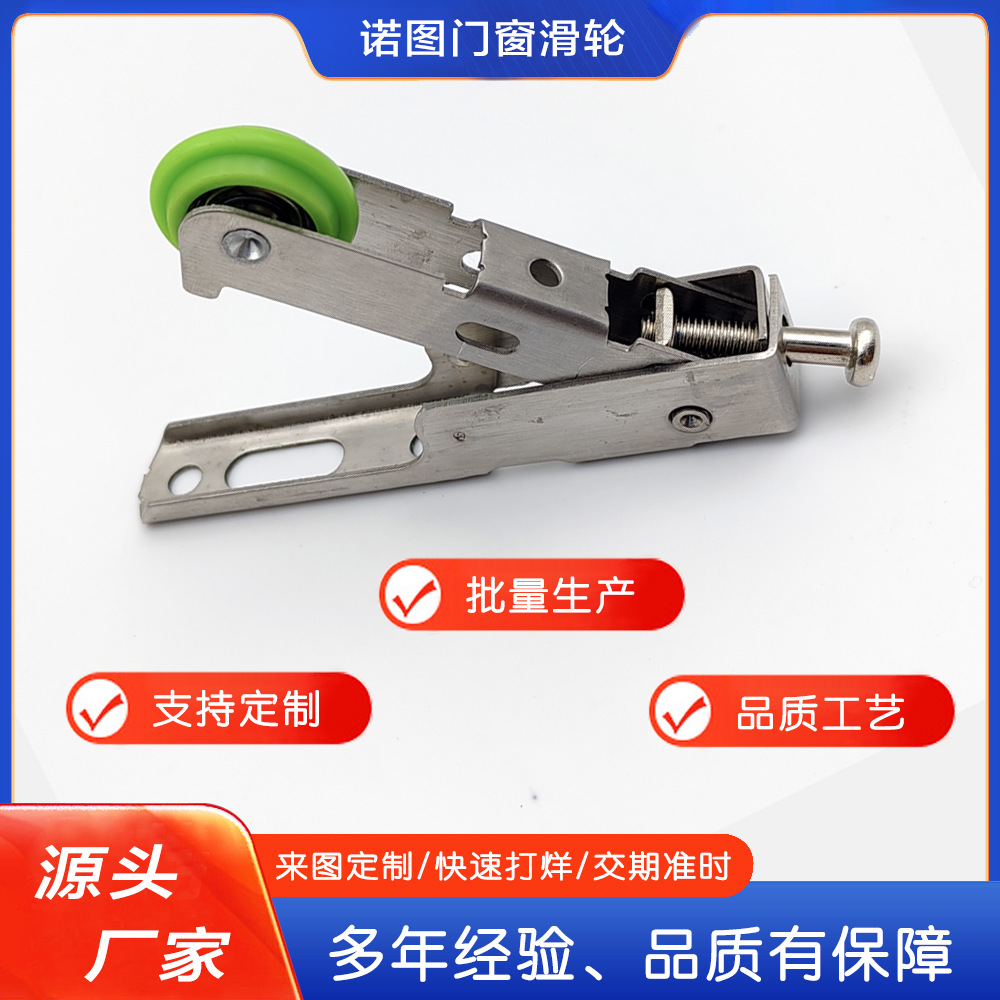 源头厂家现货弹跳轮可调上轮静音窗轮 品质推拉窗滑轮门窗滑轮