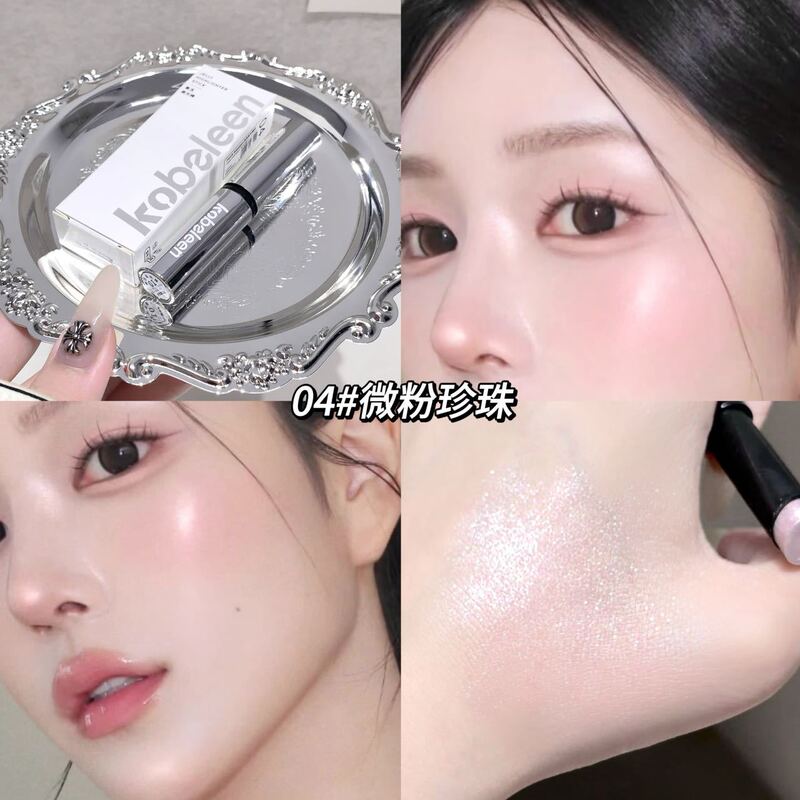 kobeleen果冻高光棒星空眼妆细闪清透润泽韩系水光肌高光眼影棒|undefined