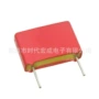 wima威马fkp2d003301d00jssd电容