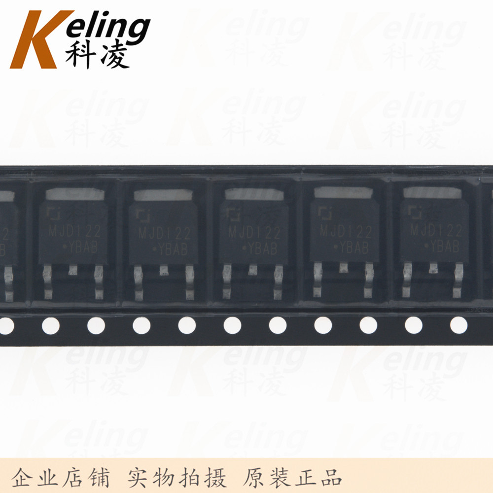 原装长电长晶 CJ贴片三极管 MJD122 122 达林顿晶体功率管 TO-252