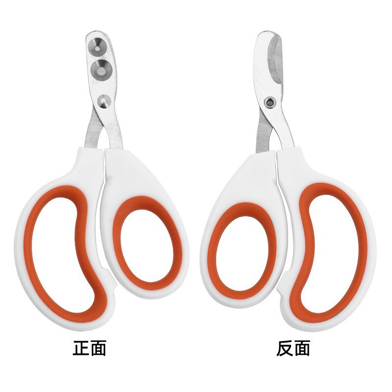 오렌지색 2구 손톱깎이