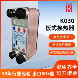 换热器;冷水机;其他制冷设备