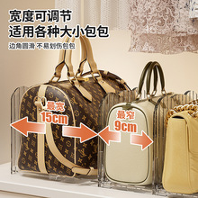加厚包包收纳衣柜分隔架放包包的置物架亚克力衣橱整理手包存放夹