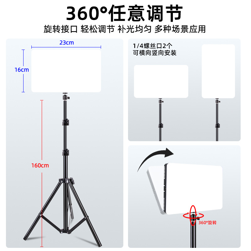 Lámpara cuadrada de 11 pulgadas explosiva transfronteriza, luz de relleno de video led, teléfono móvil, cámara en vivo, fotografía de ropa, iluminación de tableta
