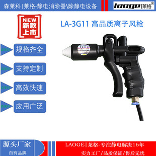 �ֳ�ʽ�o������� ���o늴��m�x���L�� �R��LA-3G11�x�Ӵ��m��