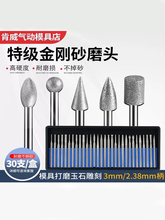 ����ʯ��ĥ�^3mm �Ͻ��ĥ�^��ĥᘽ���ɰĥᘔU����ʯ����ĥ�^
