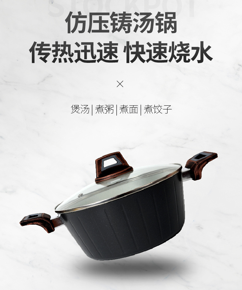 1354厨具详情页_03