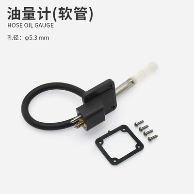 engines, outboard motor external — Fuel tank - oil-level-gauge-hose