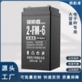 代发商用称重4v4ah20hr蓄电池
