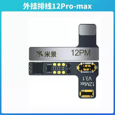 Аккумуляторный инструмент Mijing BTR-20 подходит для Apple 8-13 Health ЗАРЯДКА для активации модификации батареи
