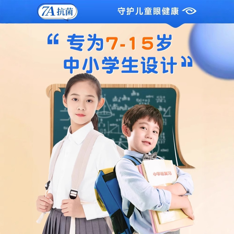 子供用スチームアイマスク、学生専用、睡眠用子供用アイマスク、目の疲れを和らげる、温湿布、自己発熱|undefined
