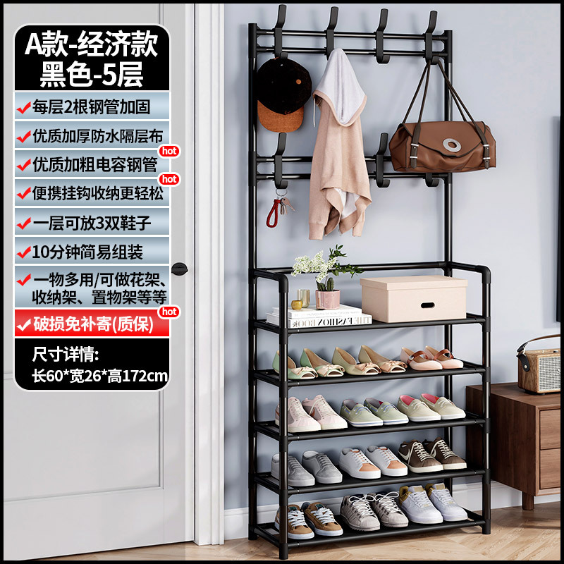 5 층 블랙 [길이 60-경제]