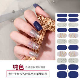 正祥22贴防水指甲贴日韩甲油膜美甲贴热销美甲贴纸