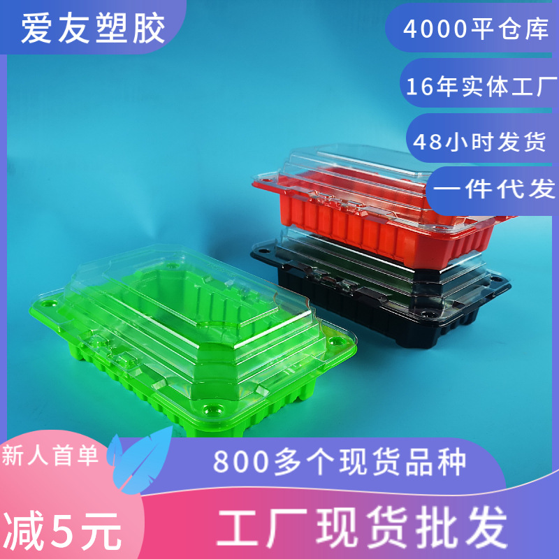 Love Friends factory One piece On behalf of strawberry fruit transparent Food grade Plastic Packaging box