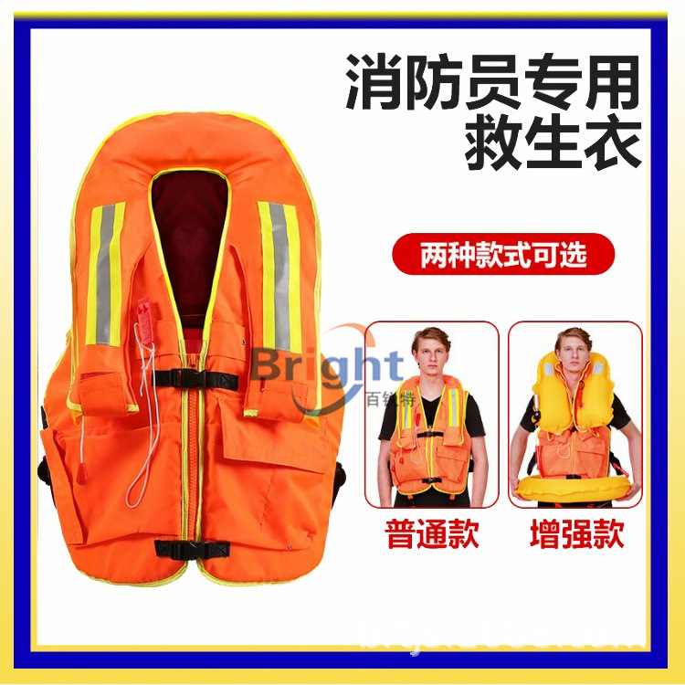 消防救生衣 XJSY50/100/150 增强型消防员救生衣 检测报告